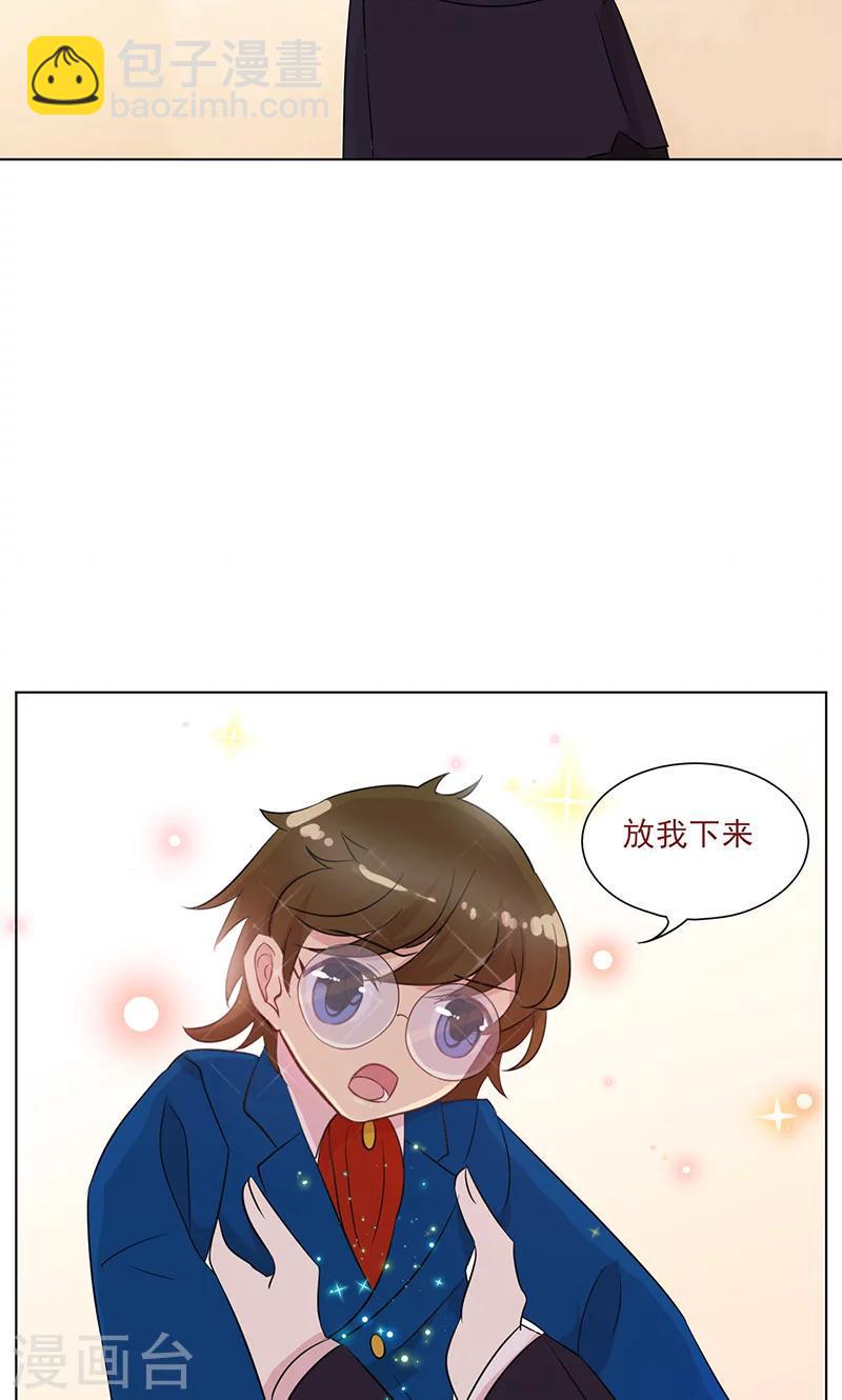 第15话 名侦探眼镜哥14