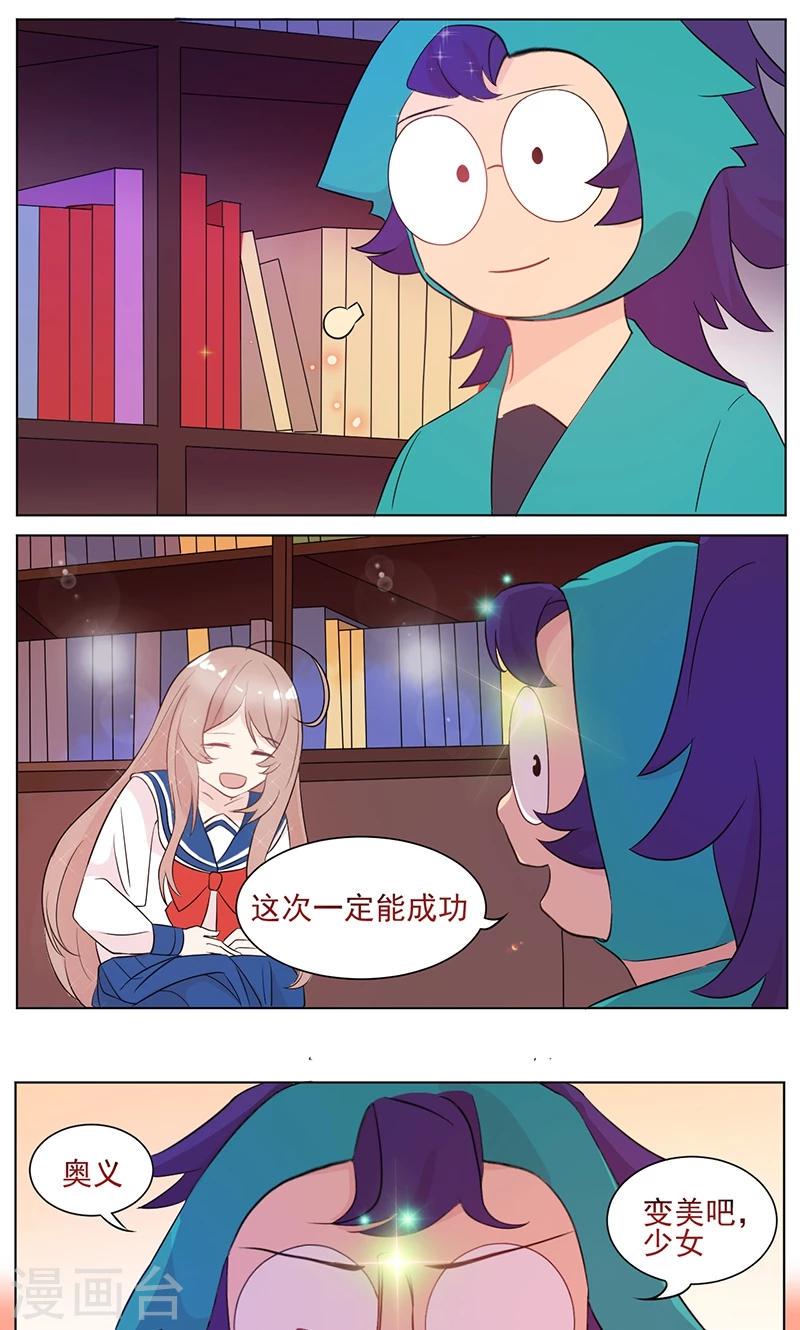 第8话 太阳般的微笑15