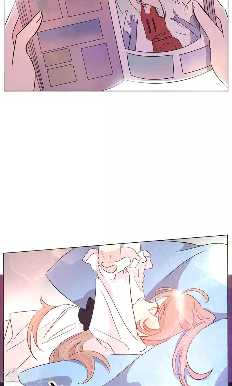 第3话 可爱的小鹿10