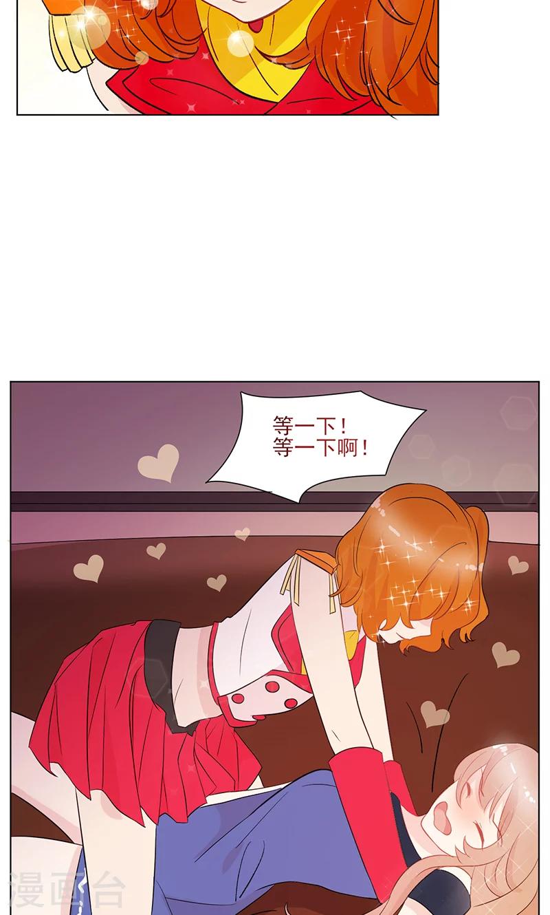 第11话 纯洁的友情34
