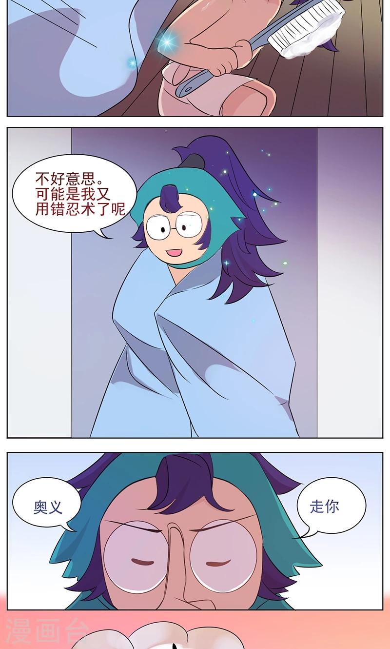 第8话 太阳般的微笑12