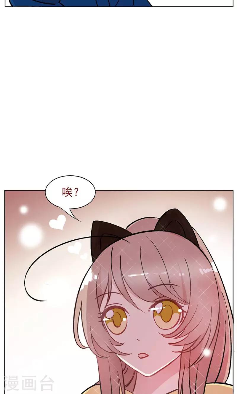 第16话 蓦然回首27