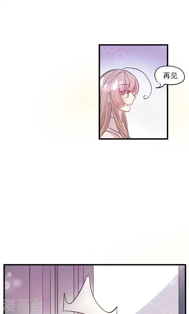 最终话 真假千沫19