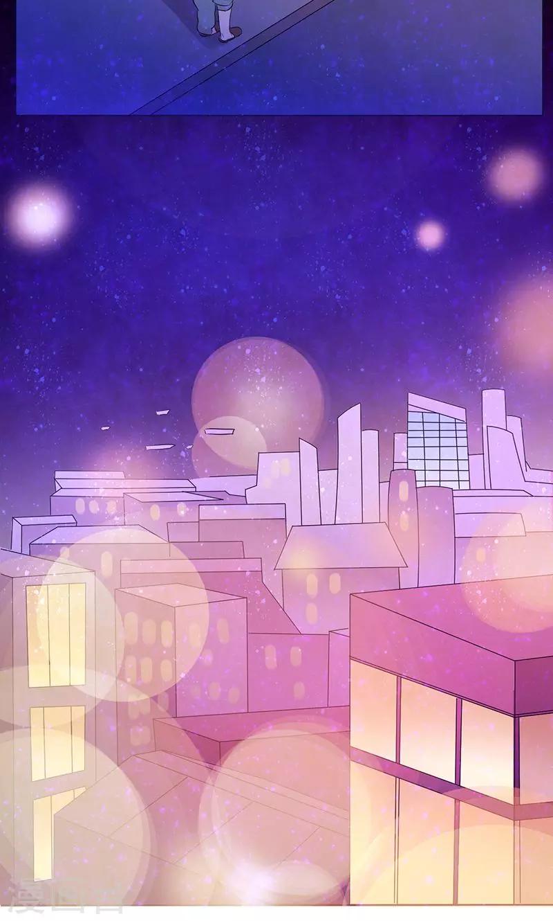 第1话 胡乱许愿的后果26