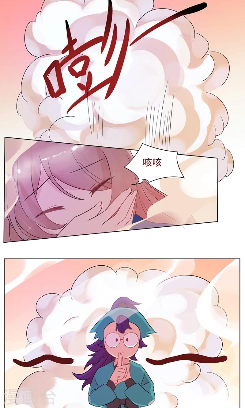 第8话 太阳般的微笑13