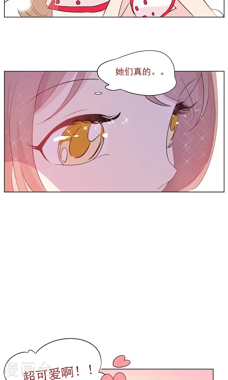 第11话 纯洁的友情6