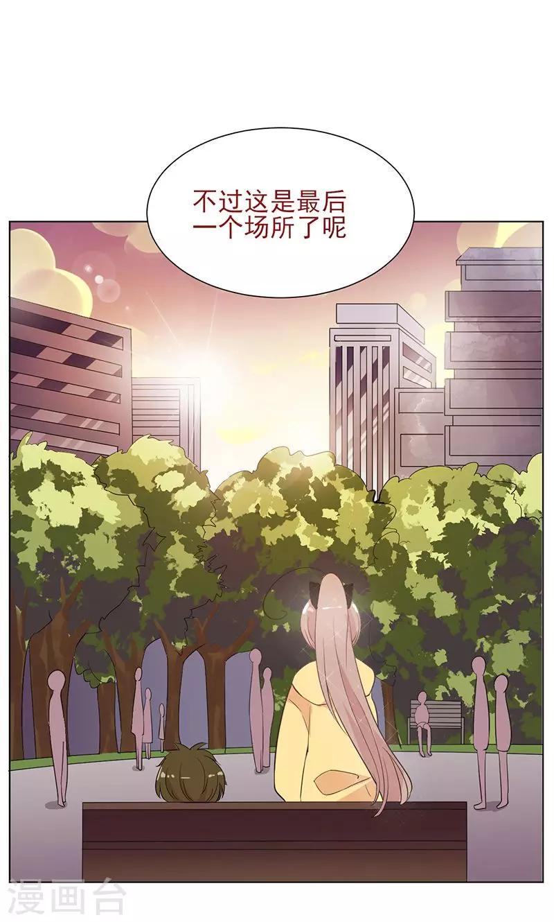 第16话 蓦然回首36