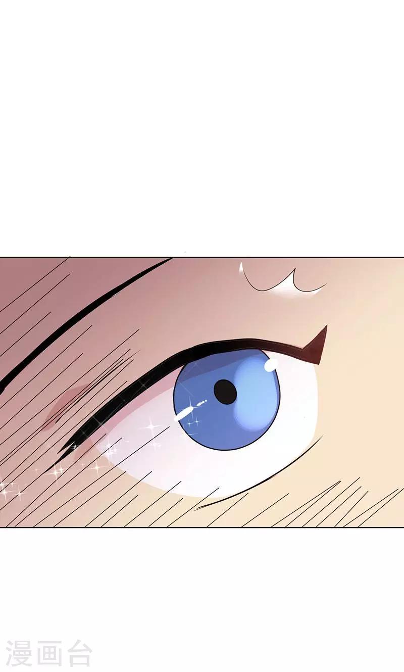 第16话 蓦然回首41