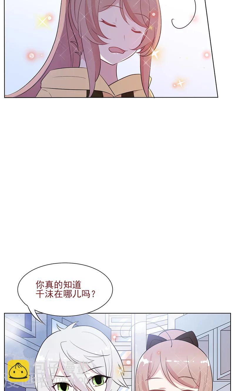 第14话 恶魔男友35