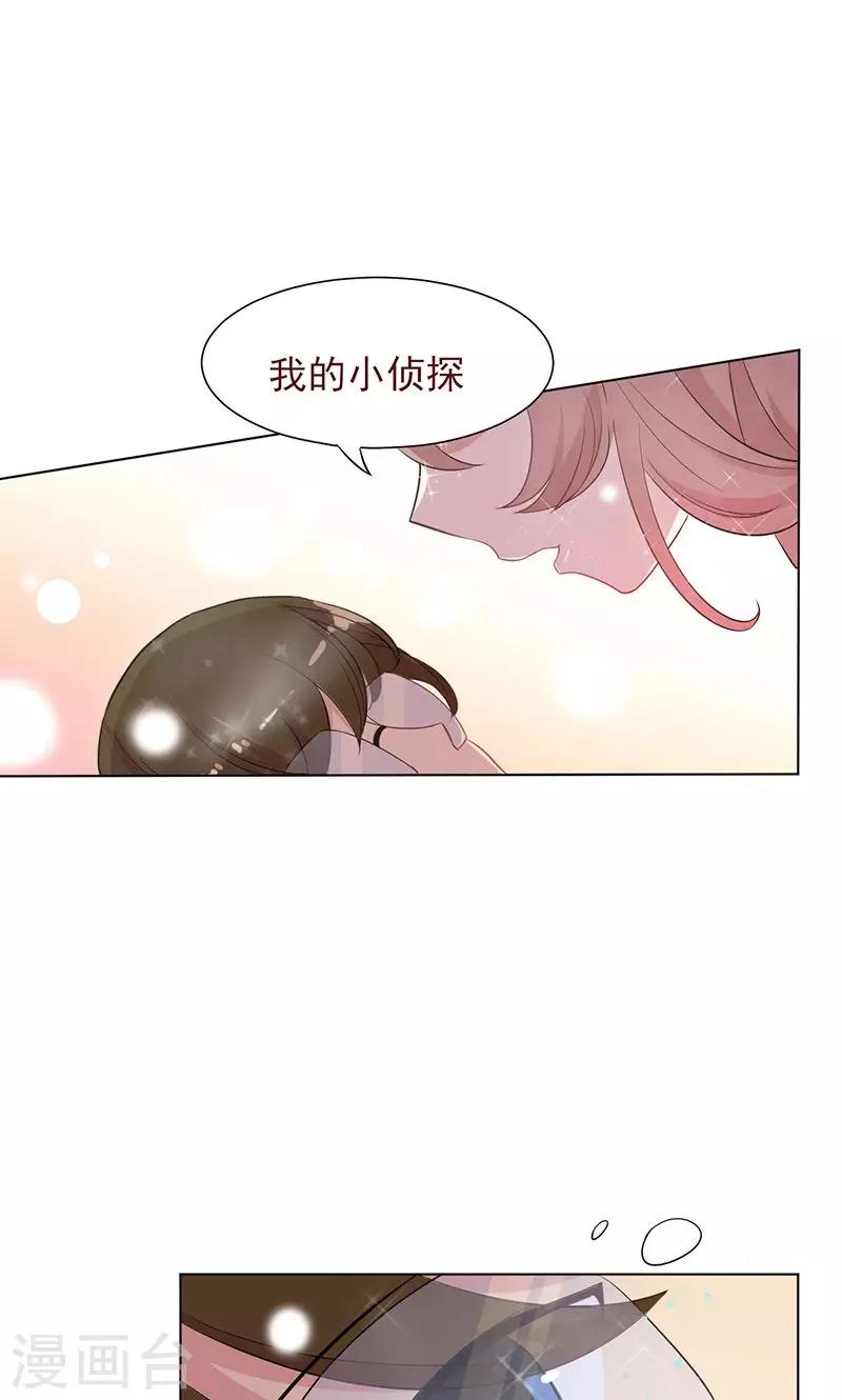 第16话 蓦然回首14