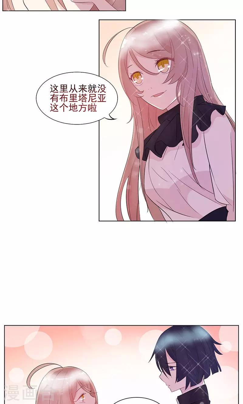 第5话 绝对妹控15