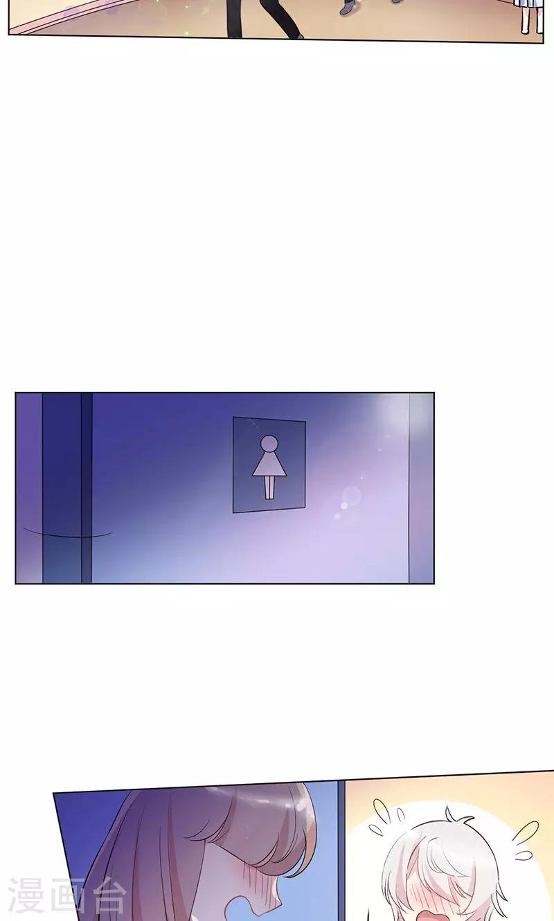 第16话 蓦然回首6