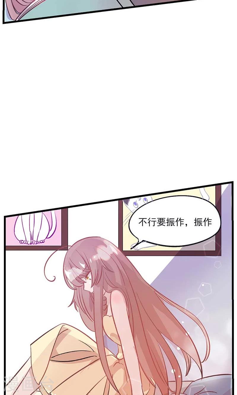 最终话 真假千沫3