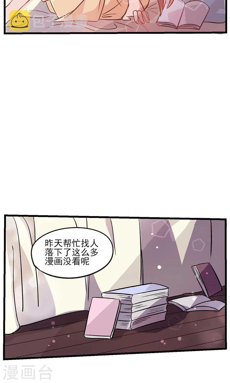 最终话 真假千沫4
