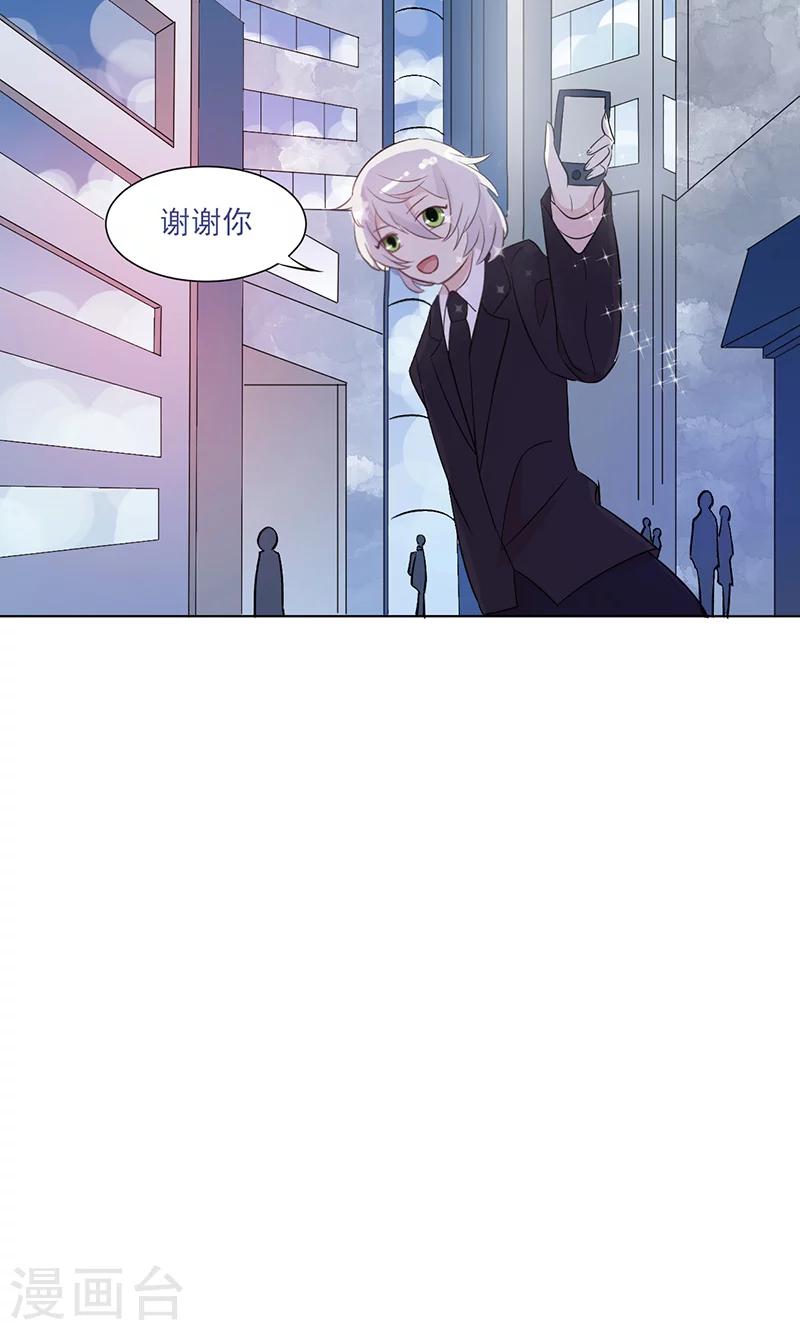 第15话 名侦探眼镜哥39