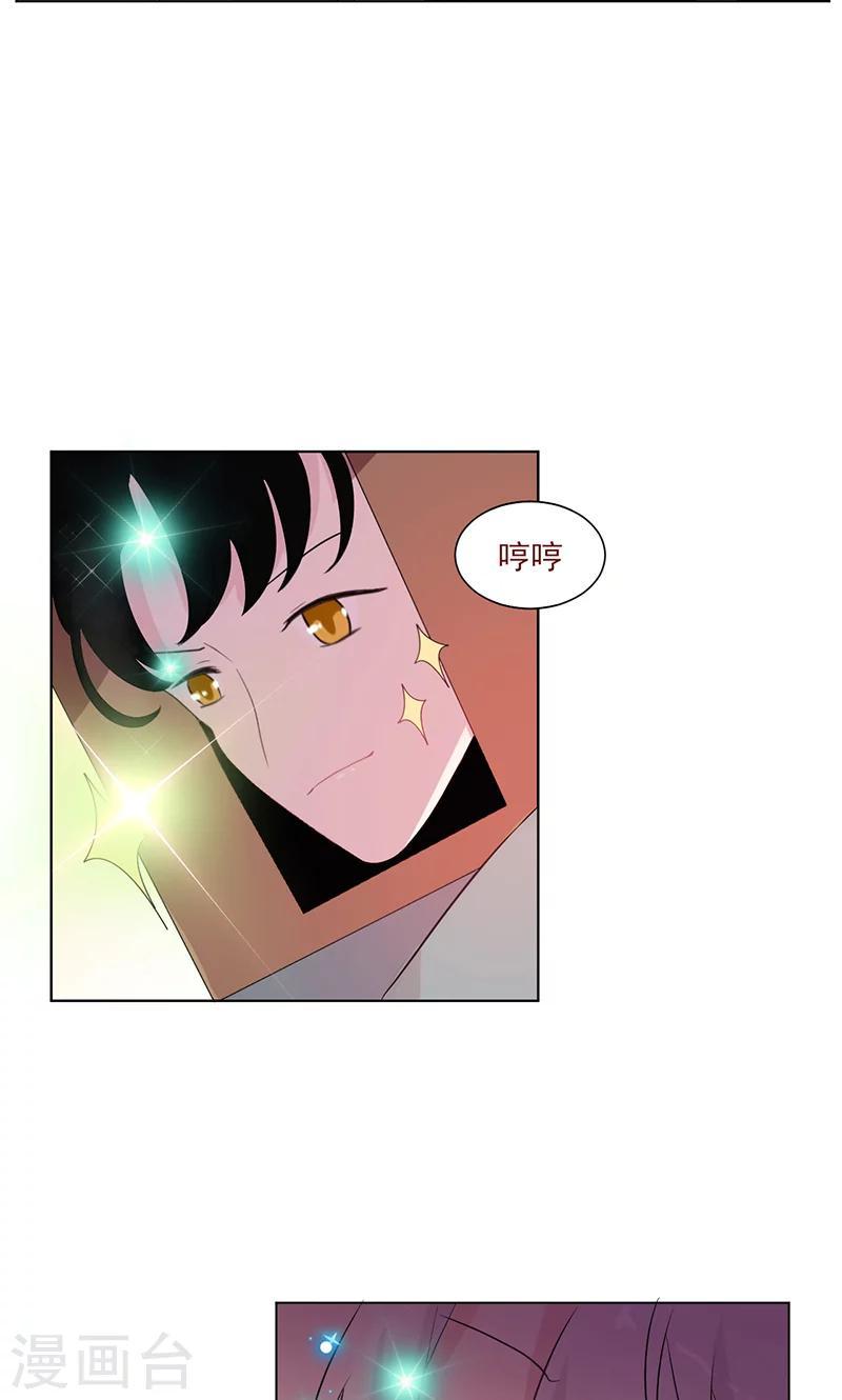 第11话 纯洁的友情27