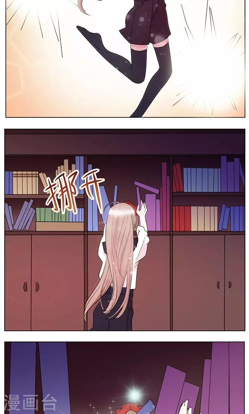 第4话 爱的期限11