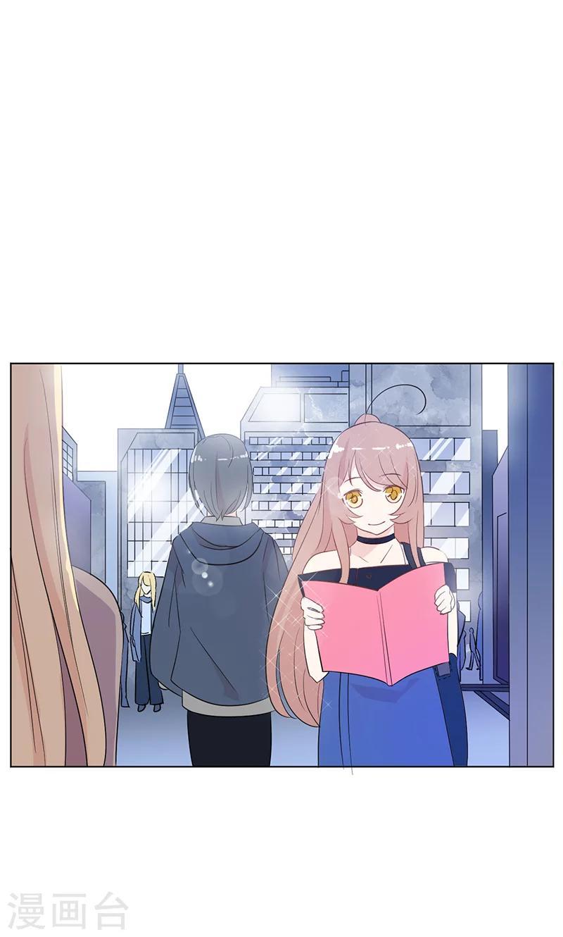 第11话 纯洁的友情4