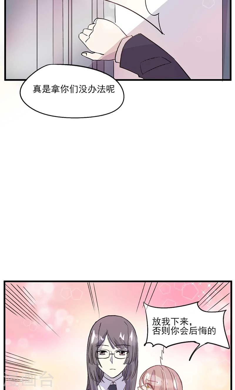最终话 真假千沫20