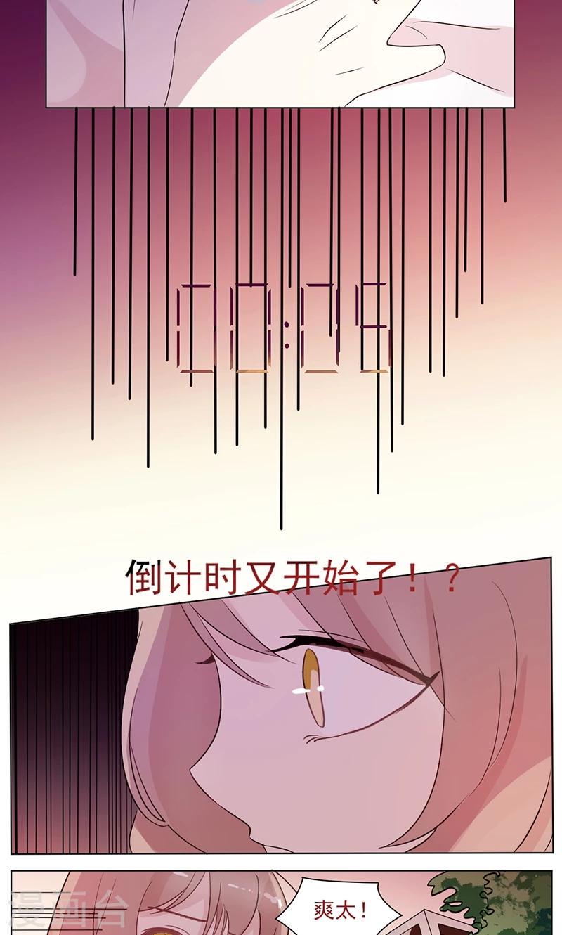 第10话 巧合与误会25