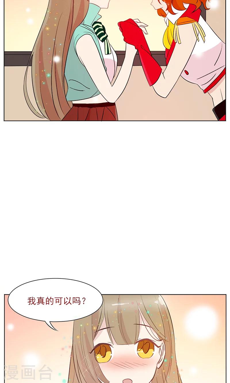 第11话 纯洁的友情41