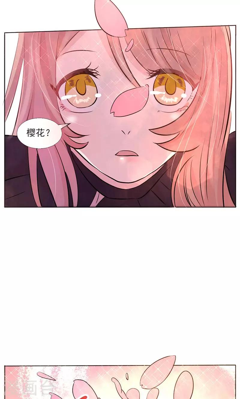 第3话 可爱的小鹿21