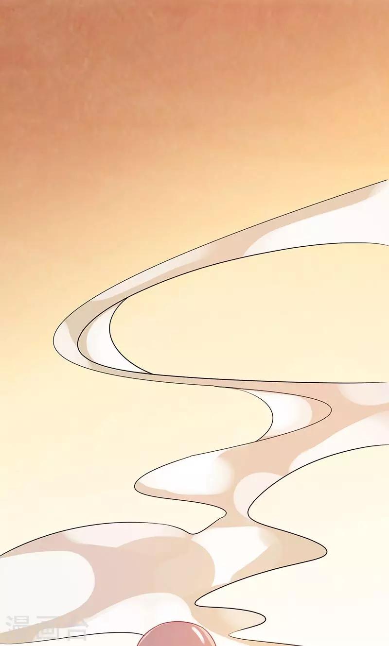 第13话 史上最强男友19