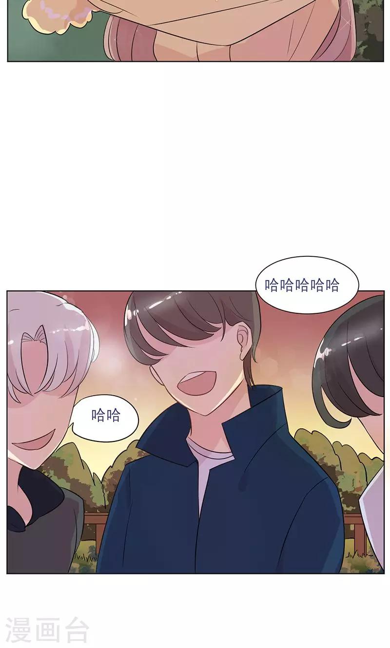 第13话 史上最强男友37