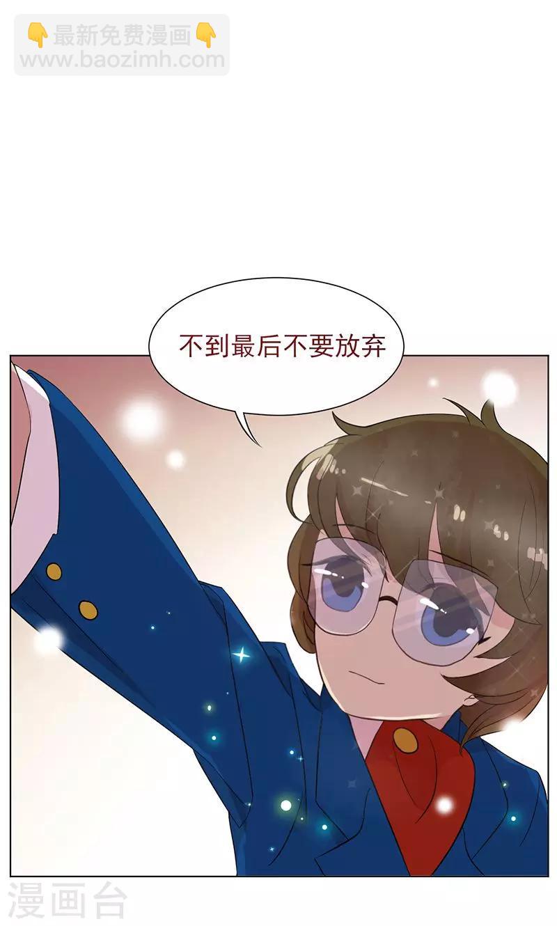 第16话 蓦然回首23