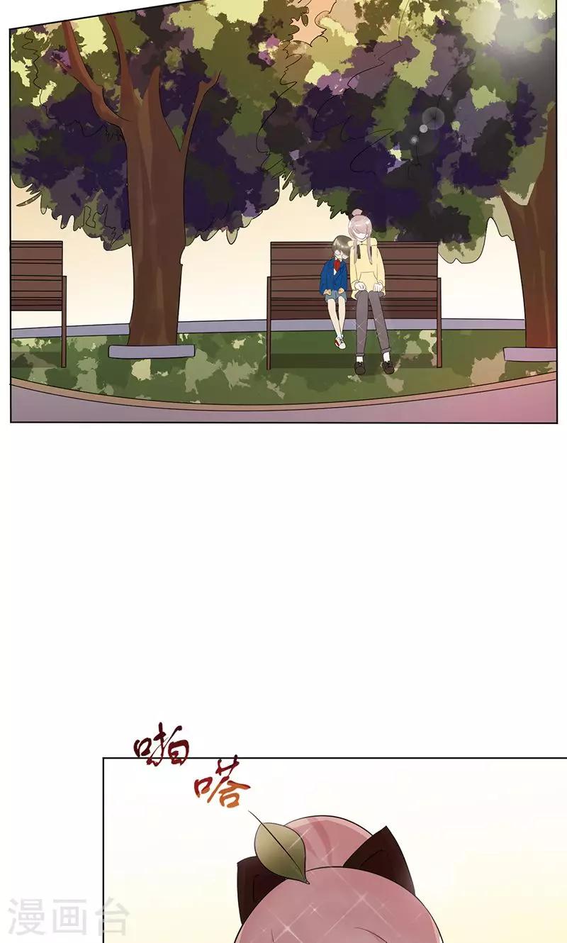 第16话 蓦然回首9