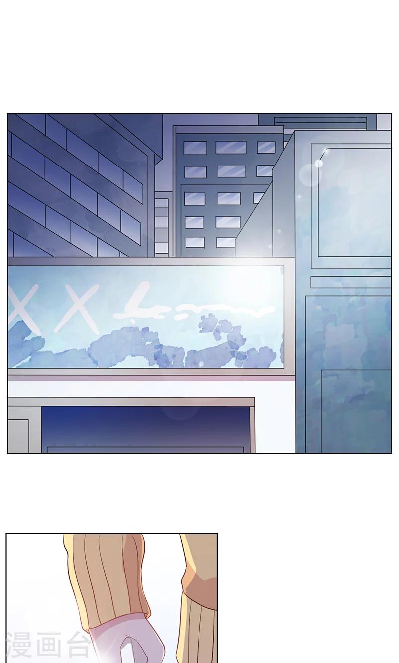 第14话 恶魔男友22
