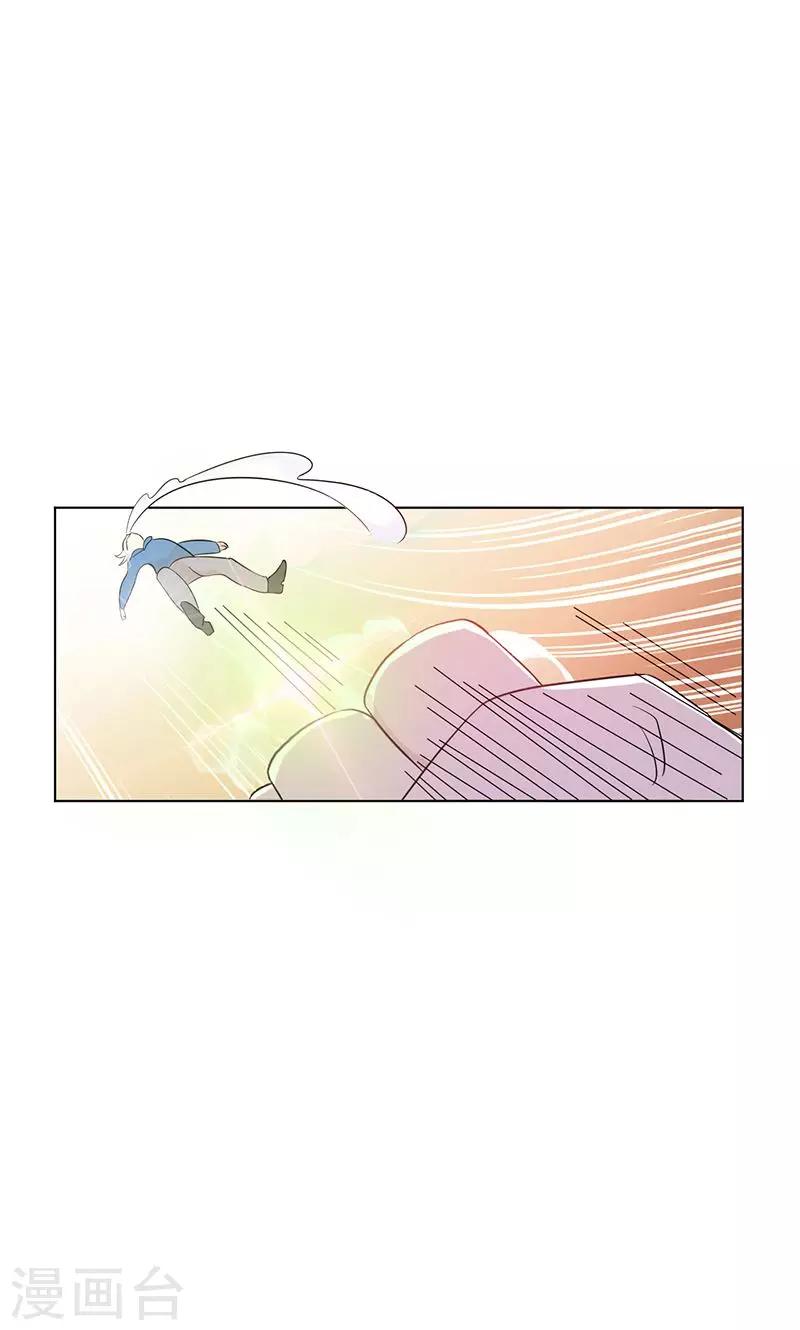 第13话 史上最强男友13
