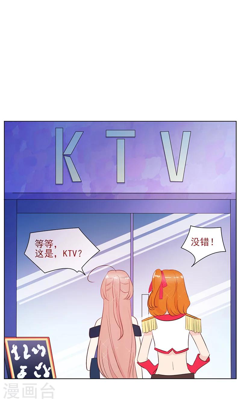 第11话 纯洁的友情18