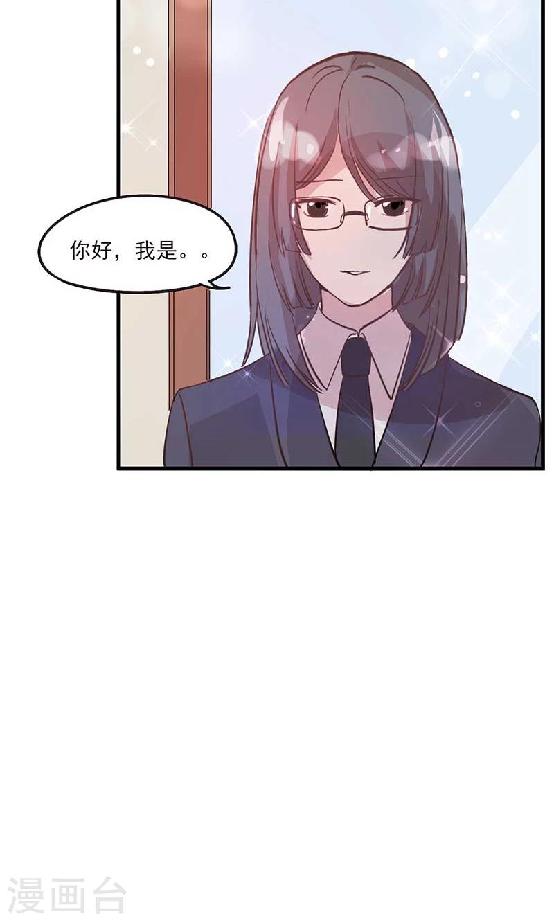 最终话 真假千沫12