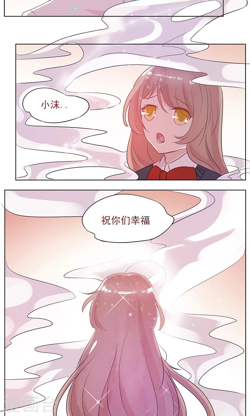 第10话 巧合与误会29