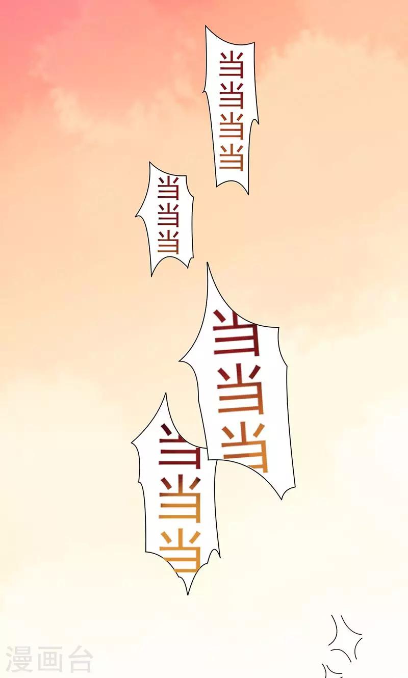 第12话 错误的重逢5