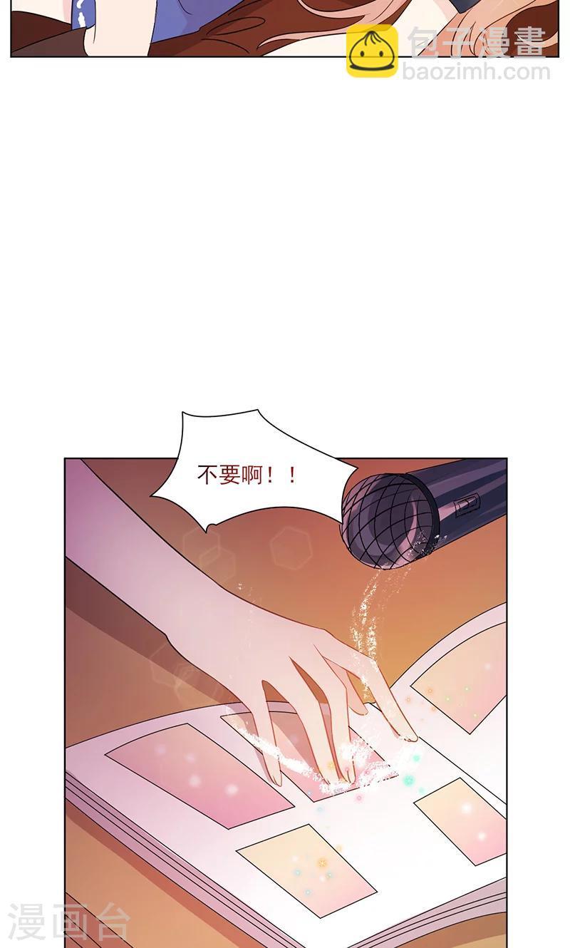 第11话 纯洁的友情35