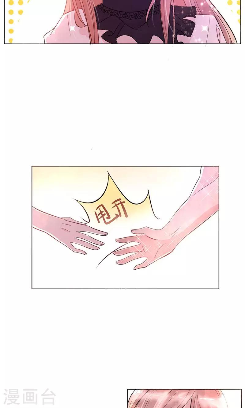 第2话 幸福，转瞬即逝23
