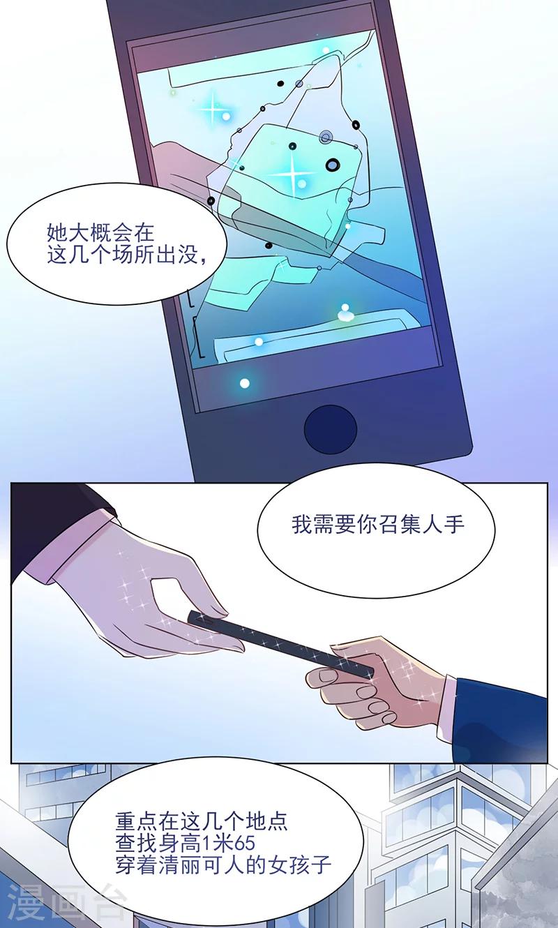 第15话 名侦探眼镜哥38