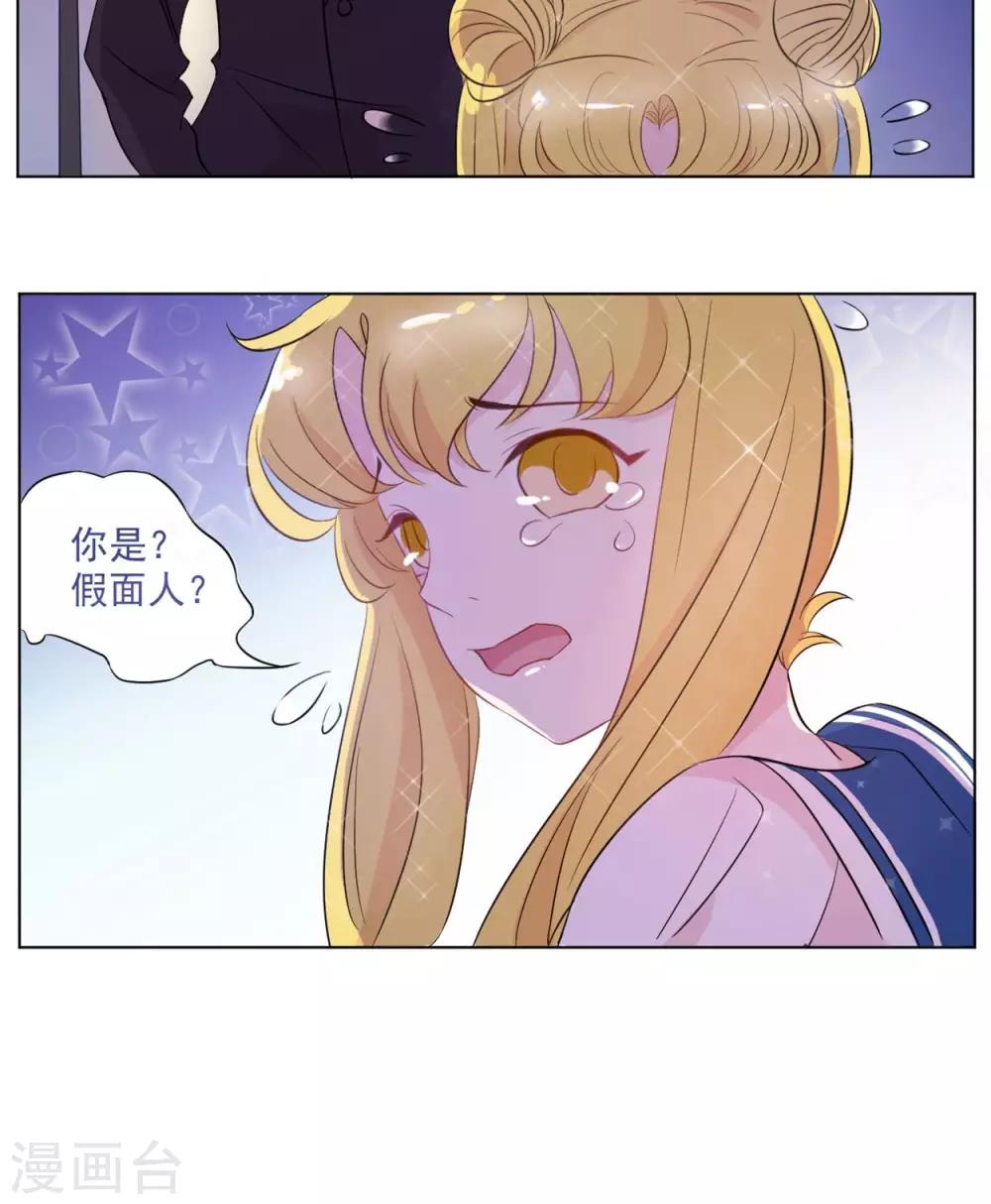 第7话 神秘假面人的关怀27