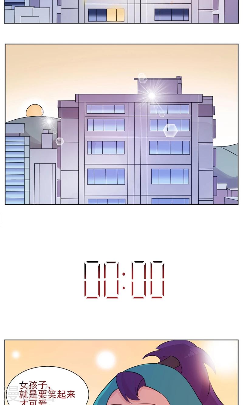 第8话 太阳般的微笑19