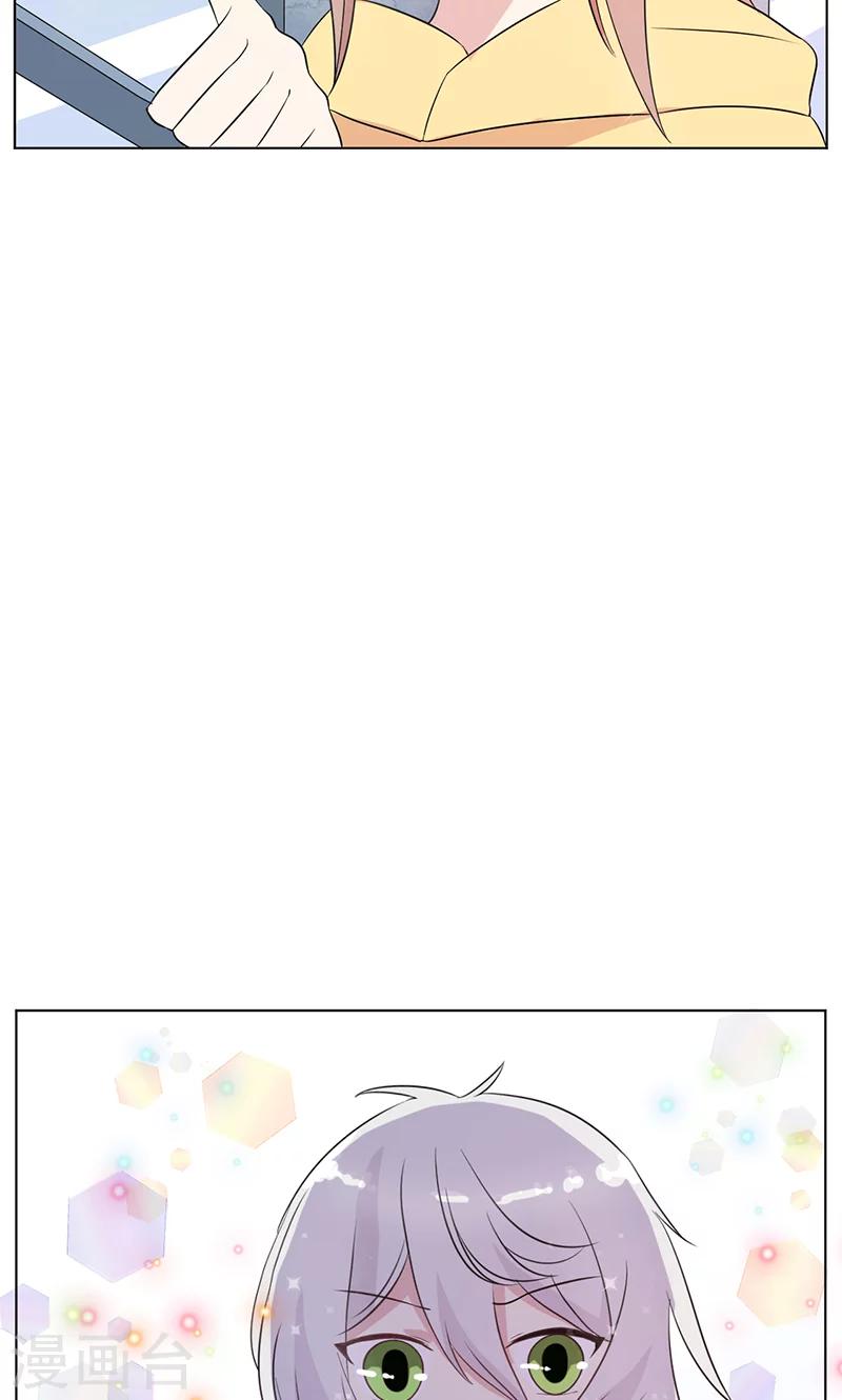第14话 恶魔男友42