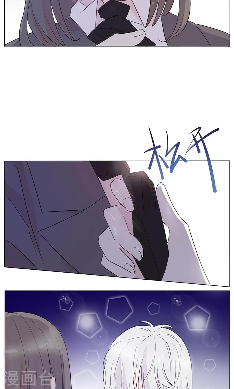 第6话 霸总登场18