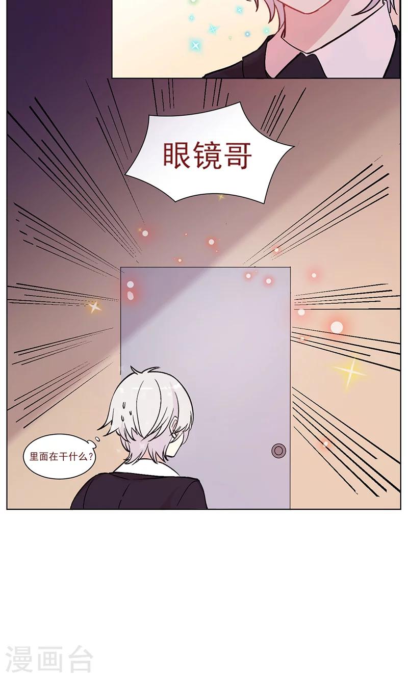 第15话 名侦探眼镜哥7