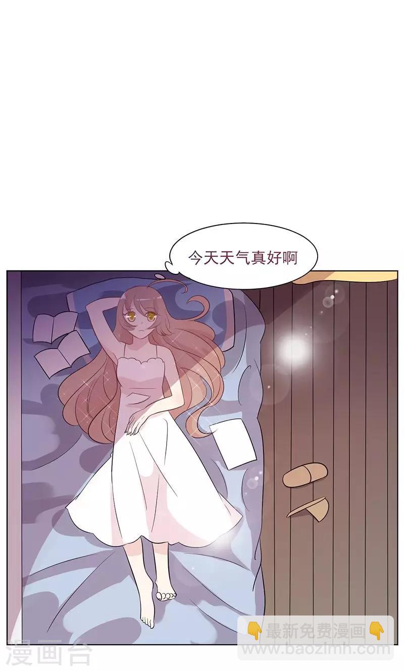 第13话 史上最强男友6