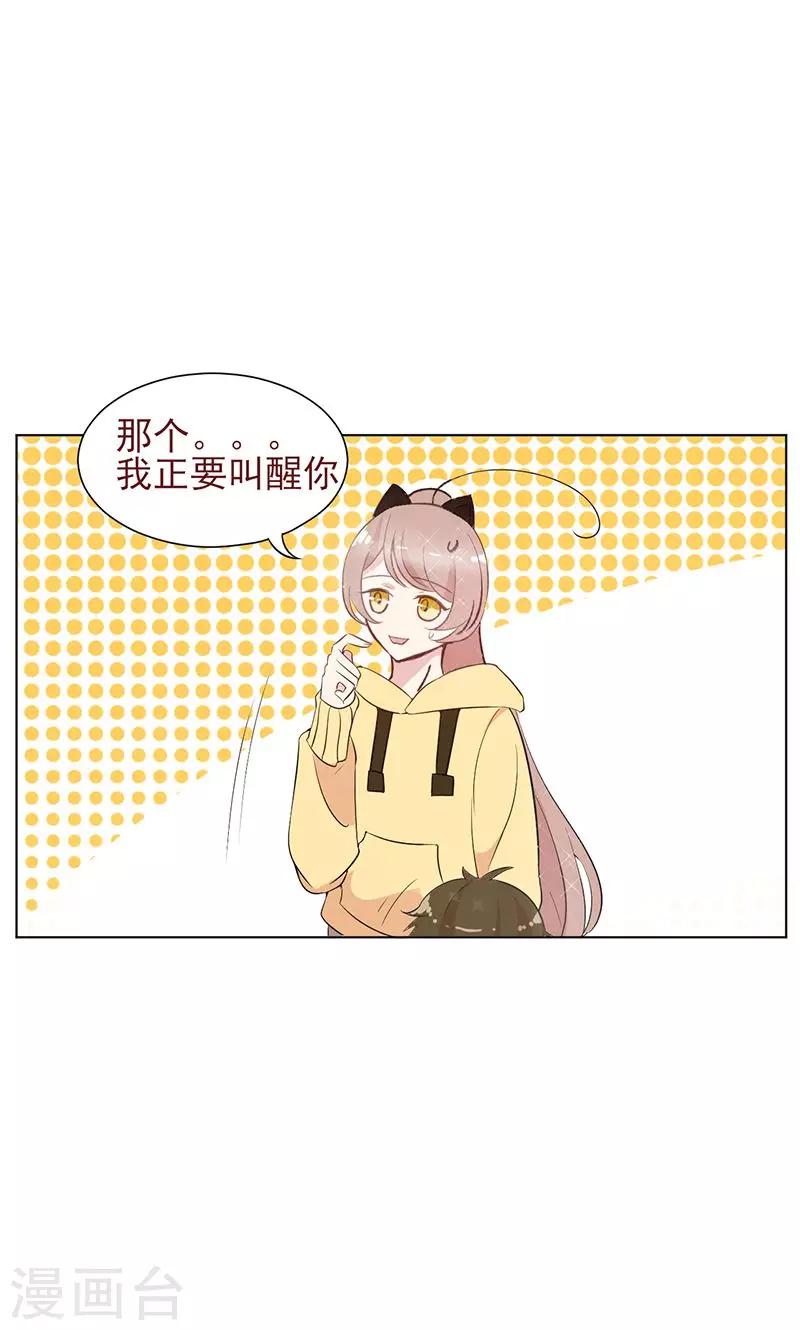 第16话 蓦然回首16