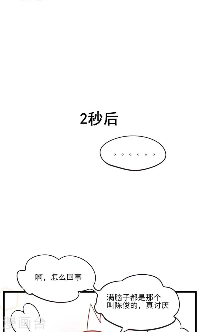 最终话 真假千沫6