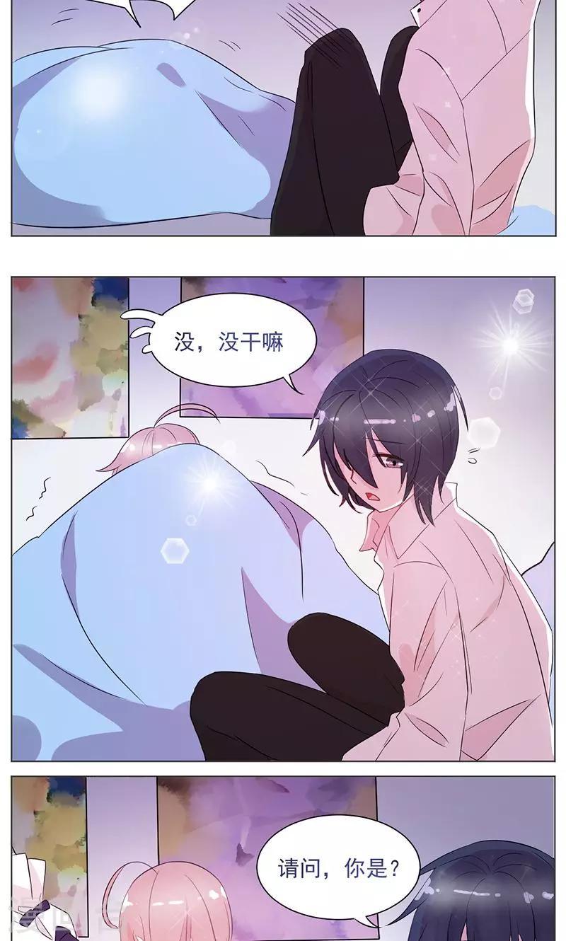 第9话 心动8