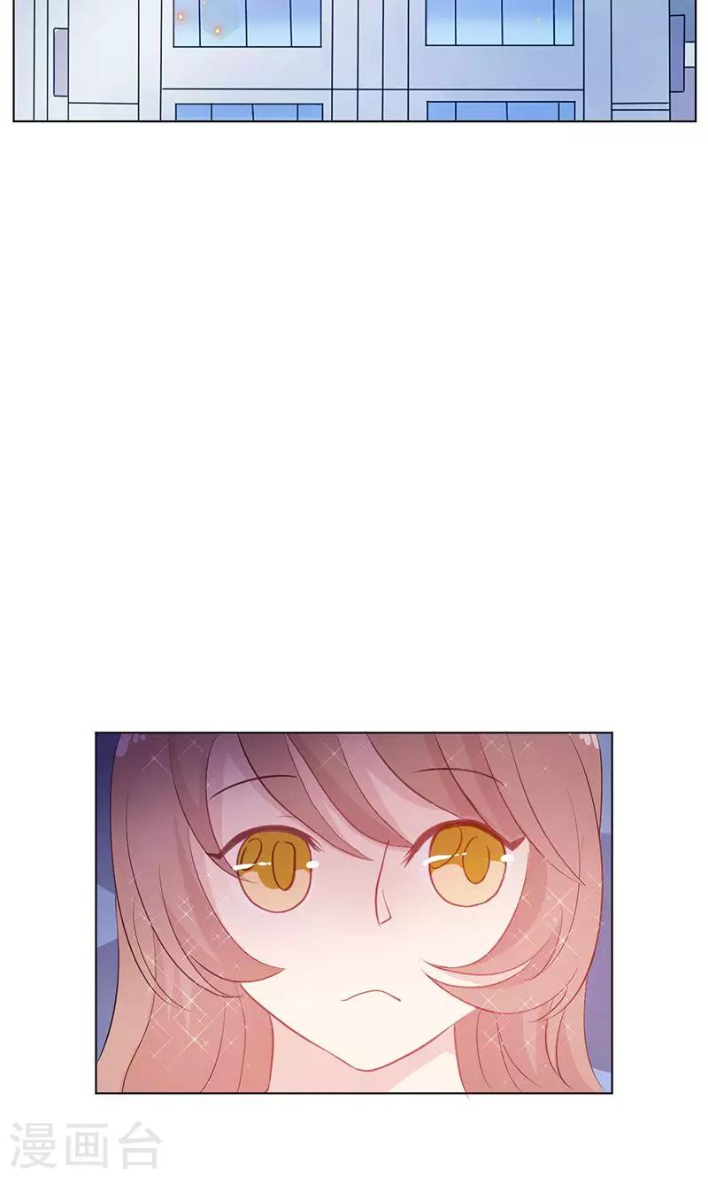 第13话 史上最强男友5