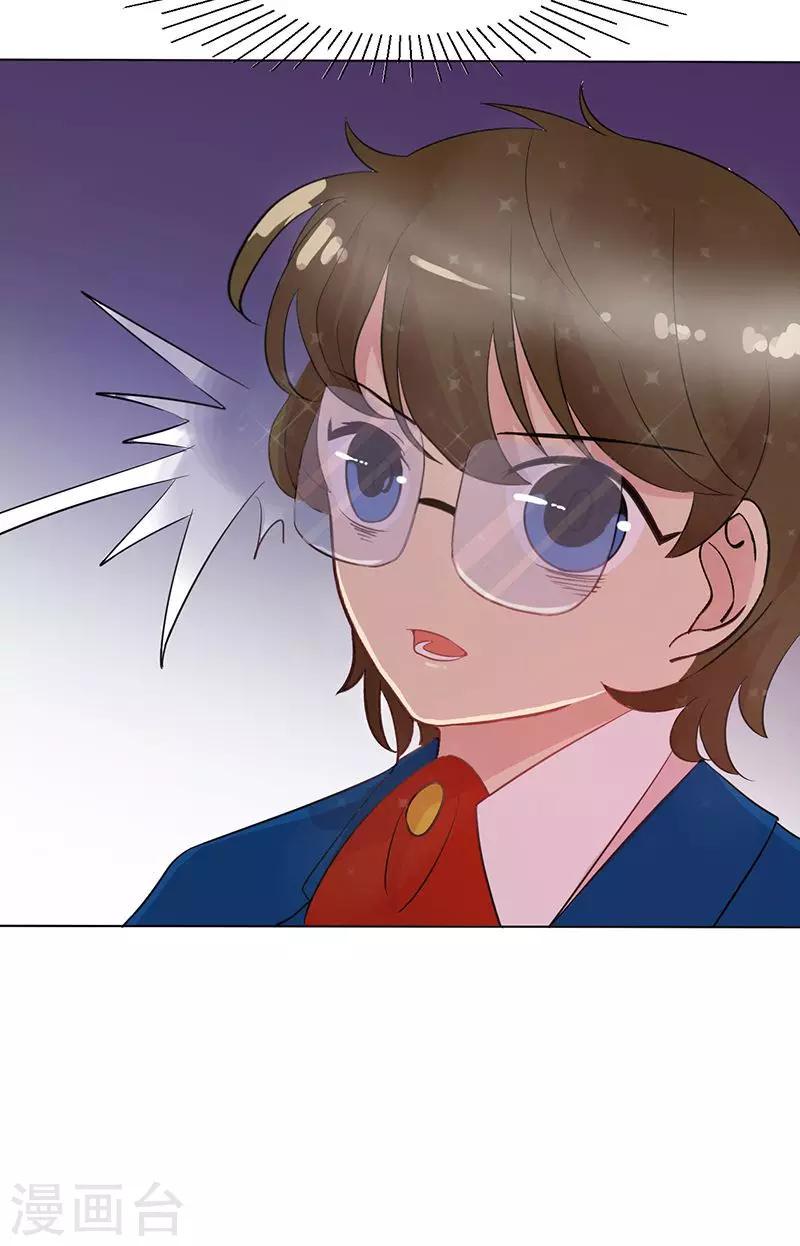 第16话 蓦然回首45